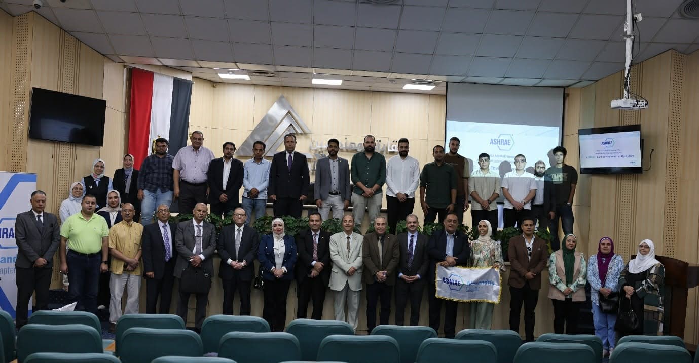 تنفيذ دورة تدريبية حول مراقبة المواد المستنزفة للأوزون بالإسكندرية