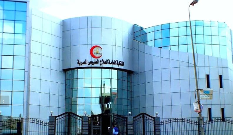 نقابة العلاج الطبيعي تغلق مركز تأهيل بسوهاج لادارة منتحل صفة طبيب