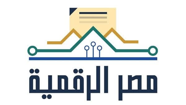 منصة مصر الرقمية تتيح دفع المصروفات الإلكترونية