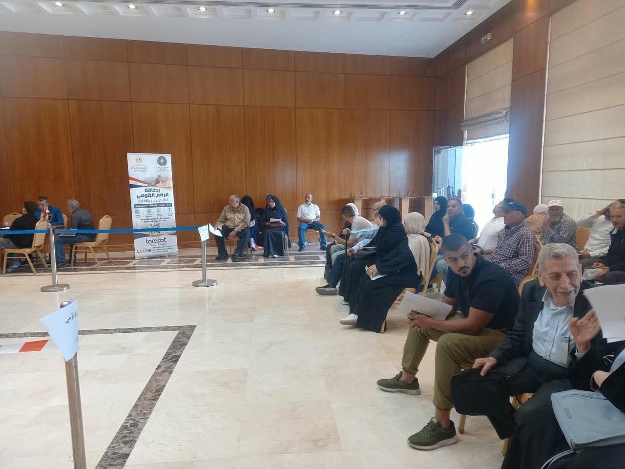 تشكيل لجان إصدار بطاقات الرقم القومي بالخارج