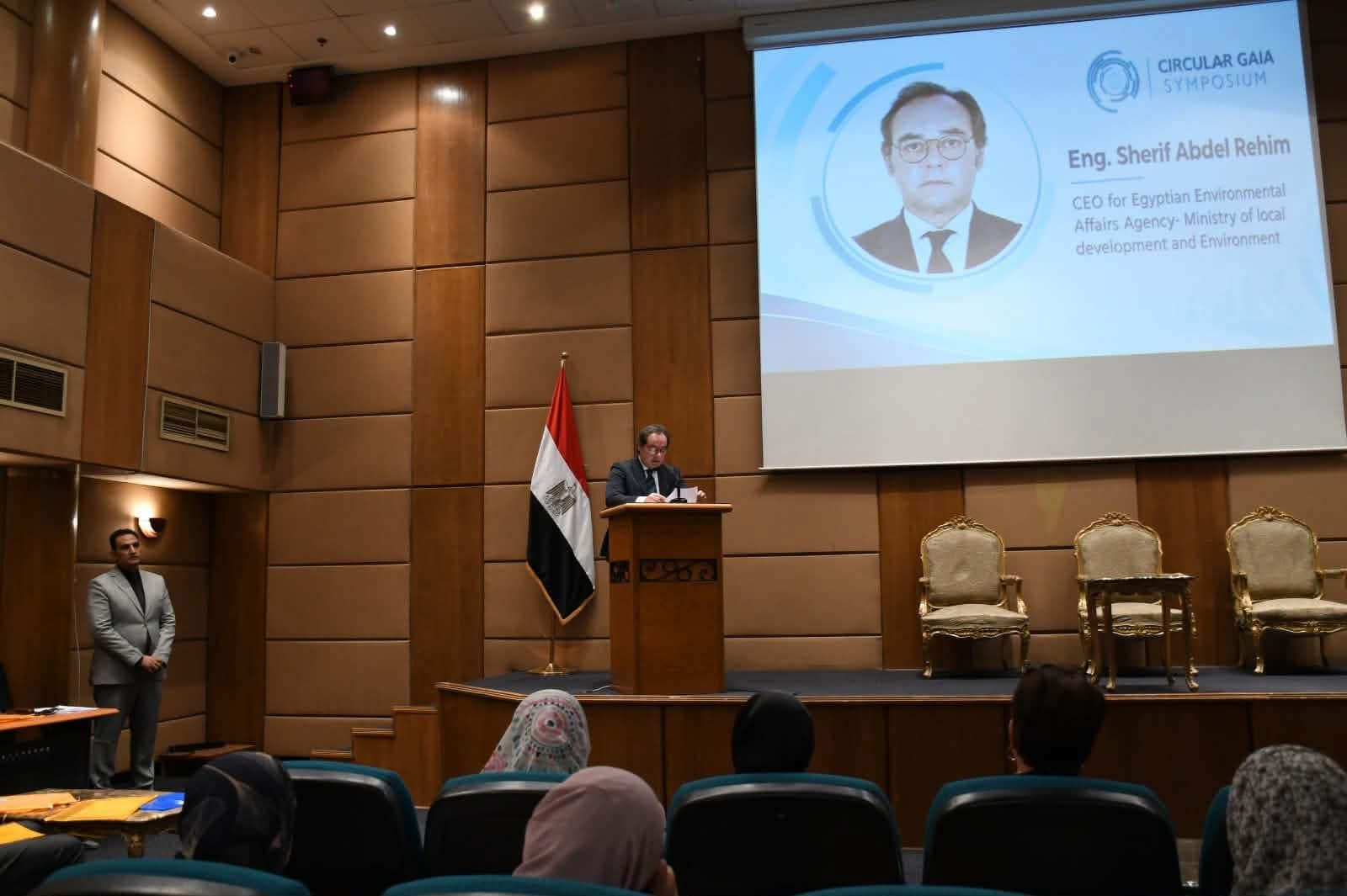 مصر تستضيف ختام منتدى غايا الاقتصادي