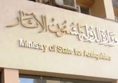 الآثار توضح أن الأرض تحت ولايتها مقابل الانتفاع