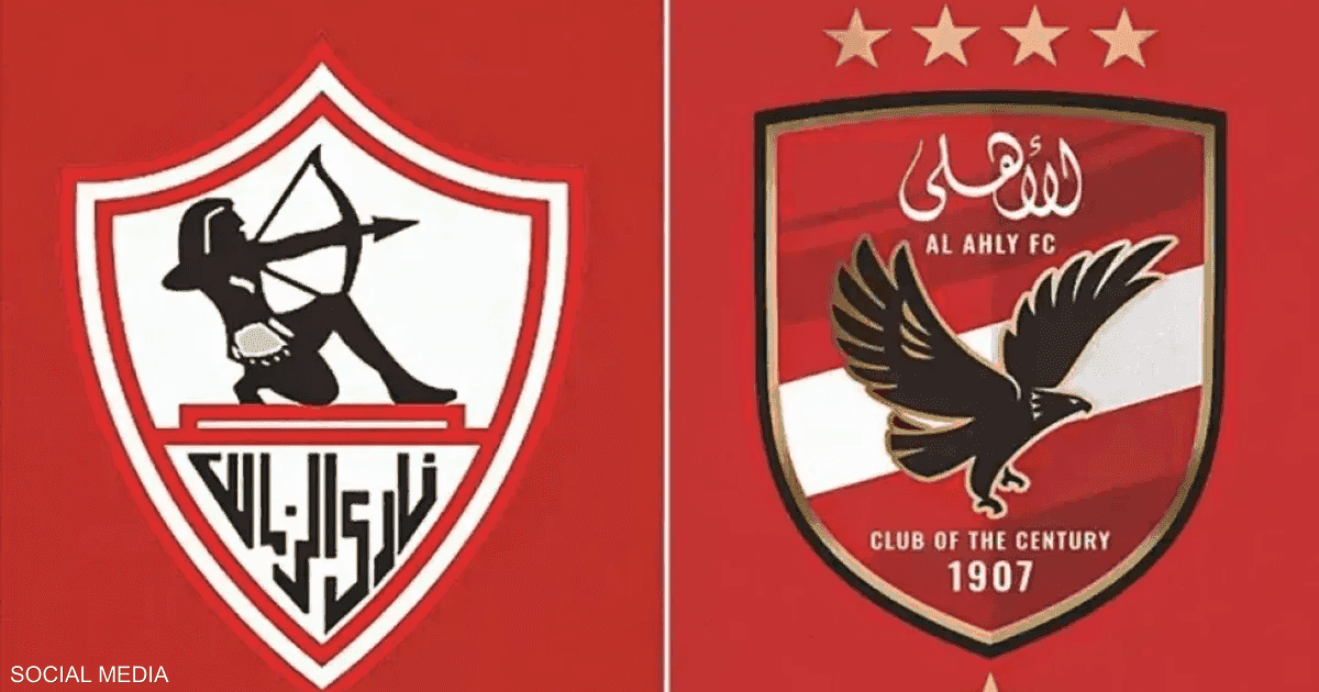 Zamalek reacts to Al Ahly and referee dispute