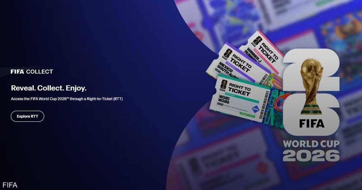 Messi and Yamal final tickets near 60k