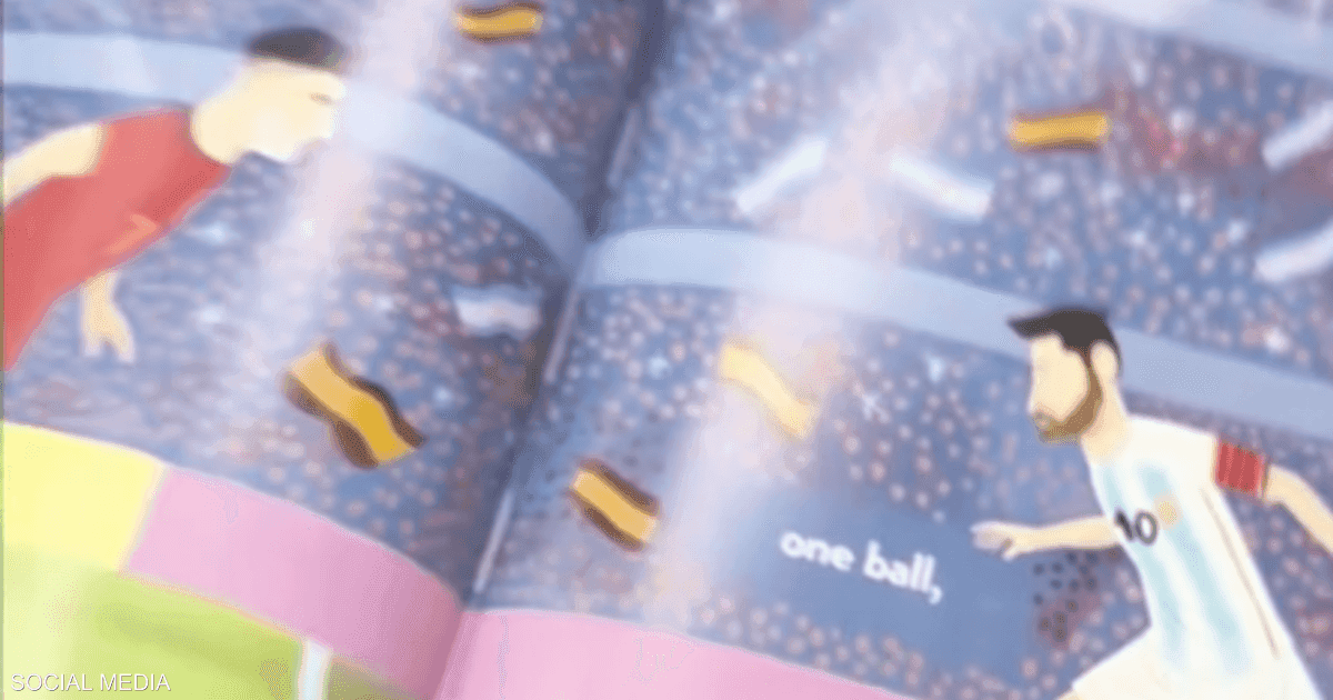 كتاب أطفال أميركي يتنبأ بمباراة نهائي المونديال