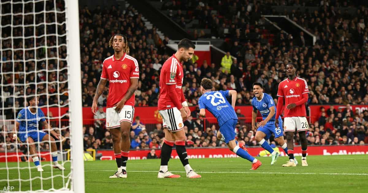 مانشستر يونايتد يخرج من الكأس