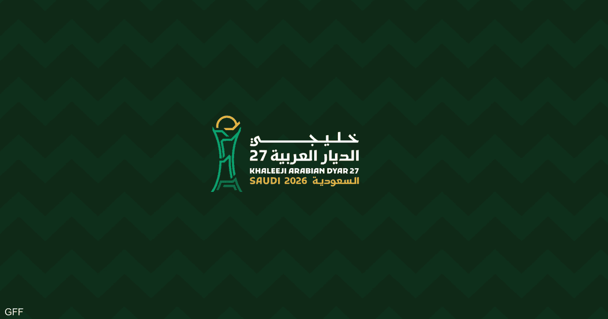 FIFA Trials New Rules at Gulf Cup