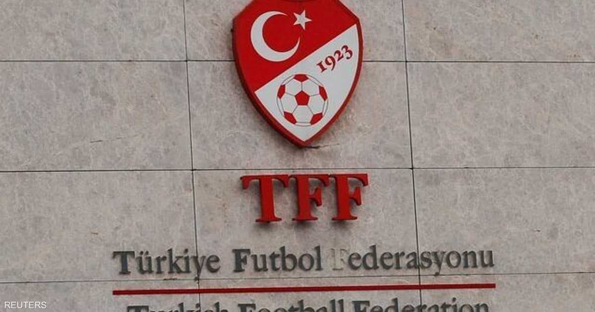 Turkish arbitration body suspends chairman and members