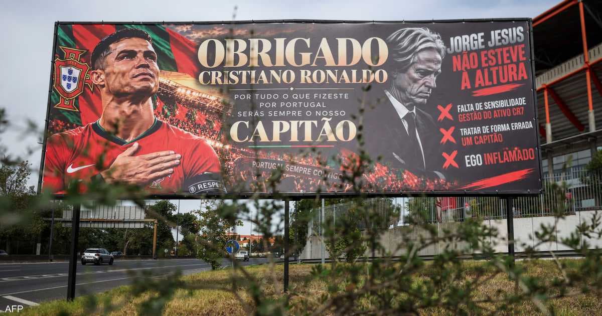 Portugal coach's message to Ronaldo hints at crisis resolution