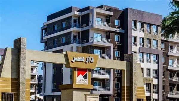 شروط حجز شقق الإيجار التمليكي