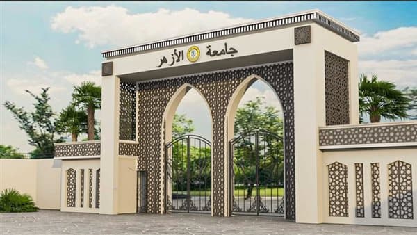 بداية التسكين في مدن الأزهر للبنات للحالات الخاصة