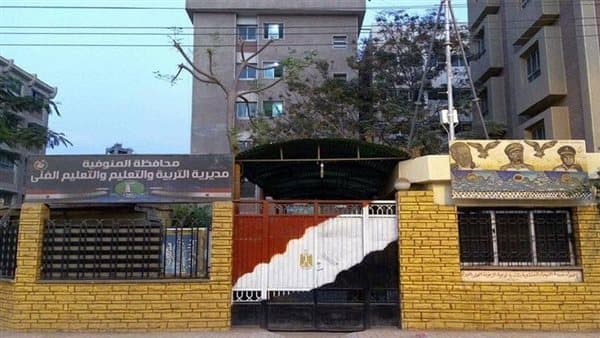 شكووى ضد مديرة مدرسة في المنوفية لاعتدائها على فتاة