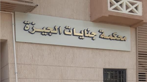 محاكمة عائلة بتهمة الاعتداء في إمبابة
