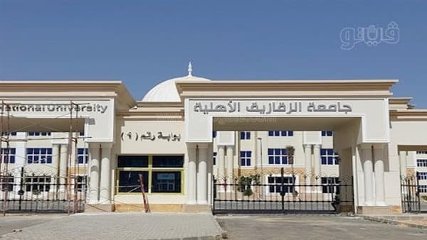 طريقة التقديم لمنح جامعة الزقازيق 2026