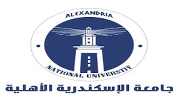 شروط الترشح لرئاسة جامعة الإسكندرية الأهلية
