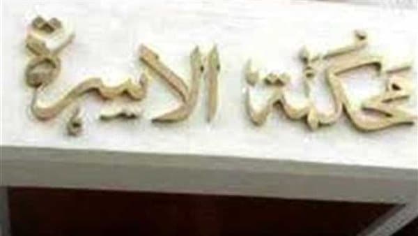 حكم جديد لصالح سيدة في القاهرة الجديدة