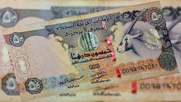 ارتفاع الدرهم الإماراتي مقابل الجنيه في بنك مصر
