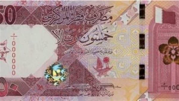 سعر الريال القطري مقابل الجنيه في بنك مصر اليوم