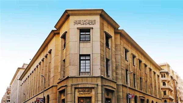 إجراءات تأسيس البنوك من التقديم إلى الترخيص