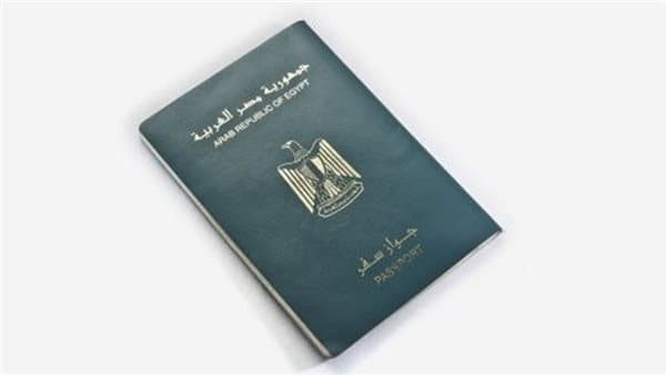 استخراج جواز سفر مصري للمغتربين
