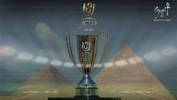 مباريات الجولة الأولى في كأس عاصمة مصر
