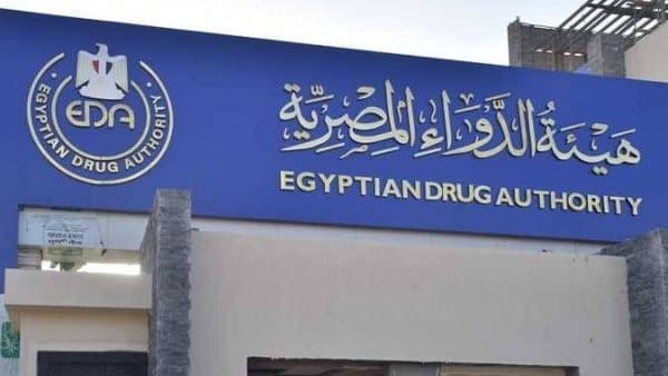 هيئة الدواء تكشف عن شروط جديدة لترخيص الصيدليات