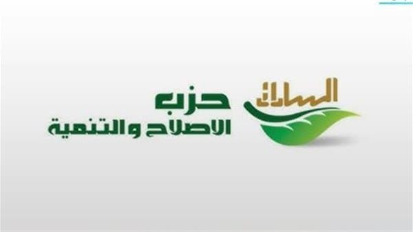 حزب الإصلاح والتنمية يقترح خطة لتحويل مصر لقطاع صناعي تنافسي