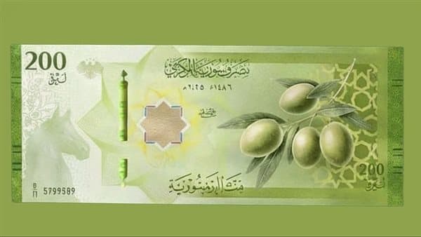 سعر الدولار مقابل الليرة بالسورية المركزي مساء الأربعاء