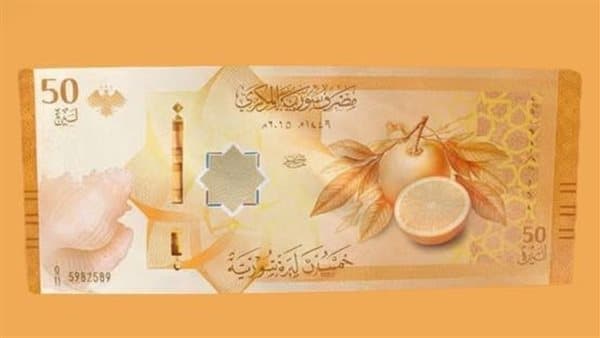 سعر الدولار يرتفع مقابل الليرة في المركزي السوري