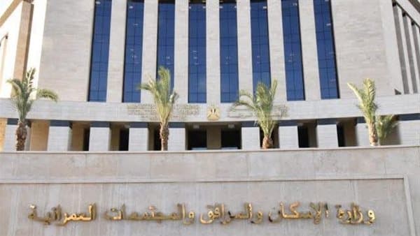 مواقع طرح أراضي الإسكان المتوسط قريبا