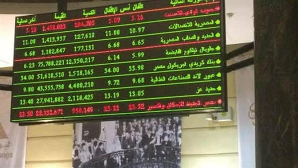 7 بنوك تقود تداولات البورصة المصرية الأسبوعية
