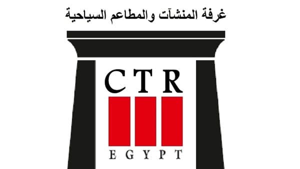 غرفة المطاعم السياحية تؤكد ضرورة الالتزام بالأسعار