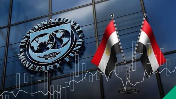 غدا بدء اجتماعات صندوق النقد والبنك الدولي