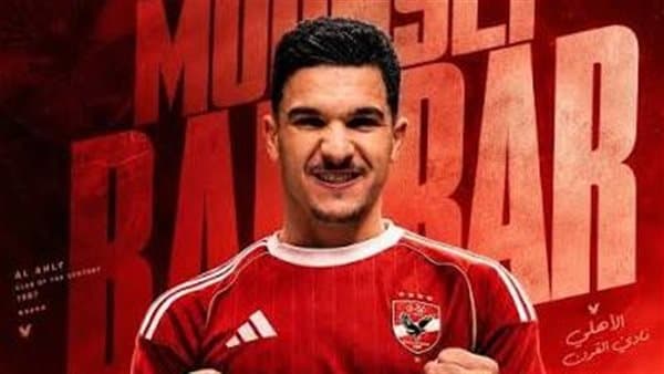 منصف يشارك في مران الأهلي استعدادا للقمة