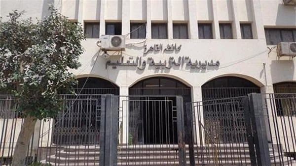 إغلاق باب التحويلات الإلكترونية في مدارس القاهرة