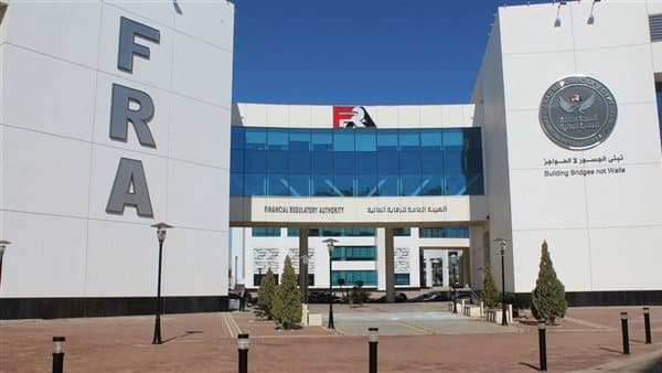الرقابة المالية تسجل الصندوق الحكومي للتأمين الطبي