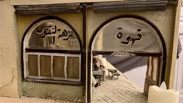 نزهة النفوس في الأزبكية قهوة النجوم