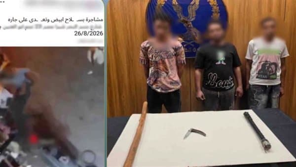 مشاجرة بين جيران بالساحل والأمن يوقفها