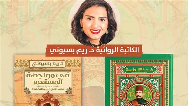 كوم النور يعرض قصة عباس حلمي الثاني