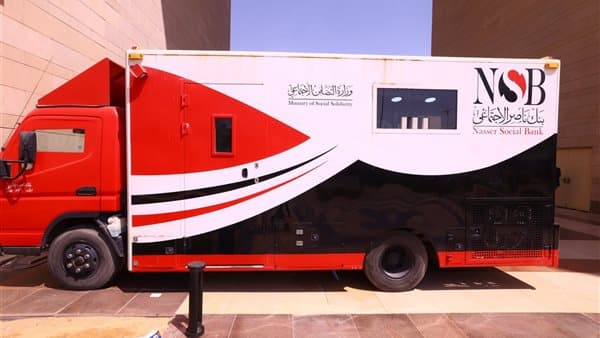 بنك ناصر يطرح سيارة وم convertible في العام الدراسي