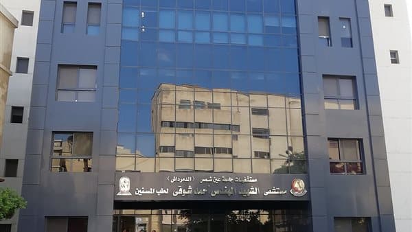 عين شمس توضح حقيقة إغلاق بوابة مستشفى الدمرداش