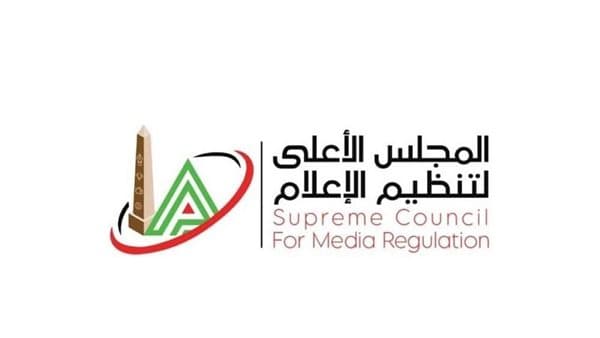 الأعلى للإعلام يتلقى شكاوى من فيسبوك والعلاج الطبيعي