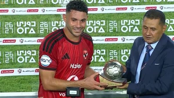 ياسر إبراهيم يفوز بجائزة أفضل لاعب في مواجهة الأهلي وسموحة