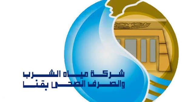 تعليقات مثيرة للجدل من مسؤول مياه فرشوط تثير استياء الأهالي