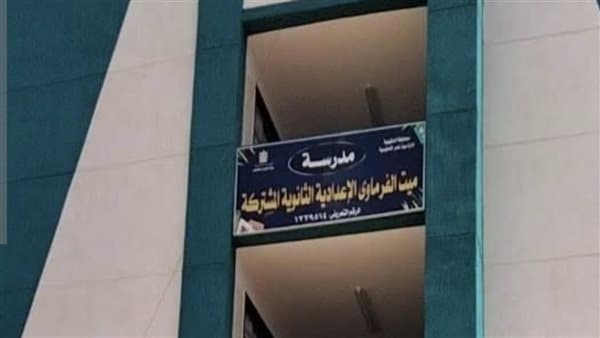 أولياء أمور يطالبون الإسعاف لطلاب ميت الفرماوي