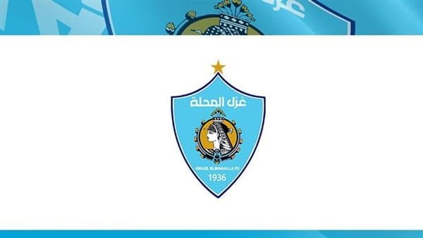 غزل المحلة يفتتح مركزًا في الإسكندرية لتطوير المواهب