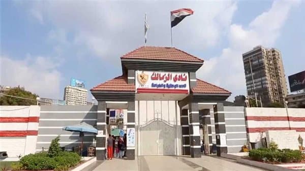 الزمالك يودع محمد إبراهيم السابق