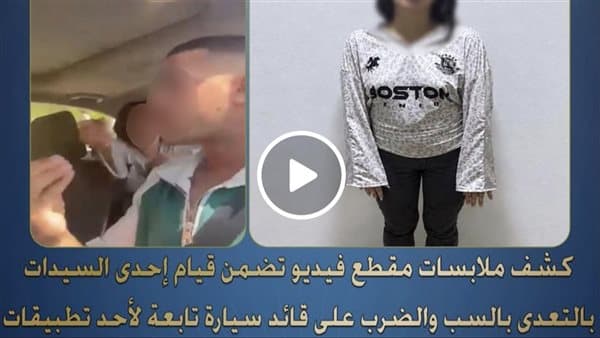 سائق أوبر يوضح سبب تصوير الحادث
