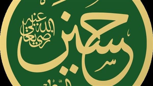 مساهمات الإمام الحسين في الفتوحات