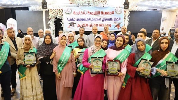 نائب محافظ الوادي الجديد يكرم الطلاب الأوائل